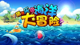 逃离古金字塔