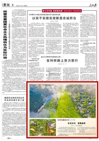 2024福建“荆溪杯”汽车场地越野挑战赛福州举行