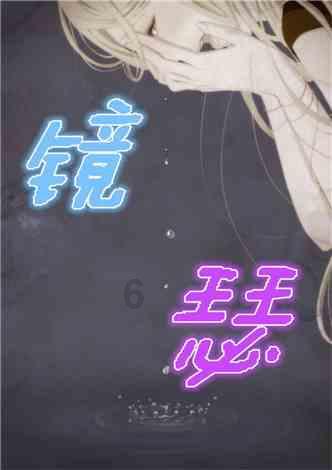 拯救树精灵