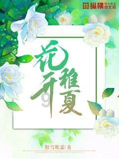 幻想纹章3.5