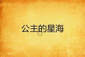 逃离游戏研究中心